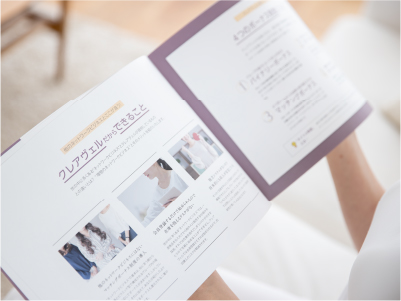 販売を促進させるサポート体制